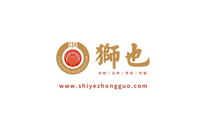 陜西省品牌，歷史底蘊(yùn)與現(xiàn)代魅力的完美融合