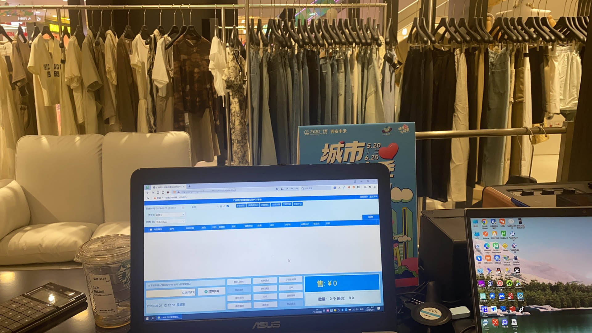 服裝店鋪管理軟件，助力效率提升與競爭力飛躍的工具